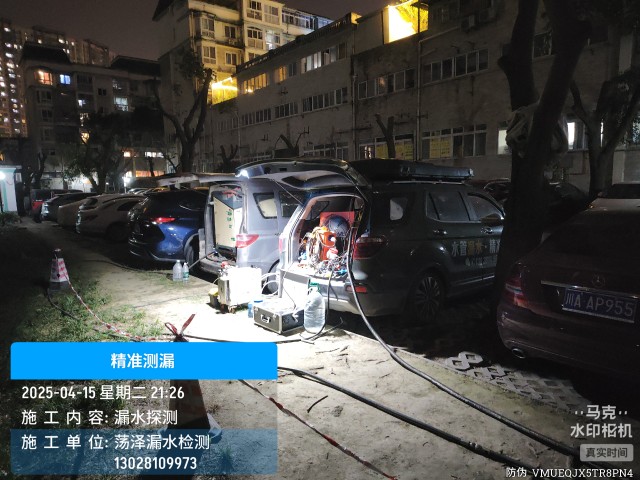 梁河地区消防水管漏水检测维修公司电话